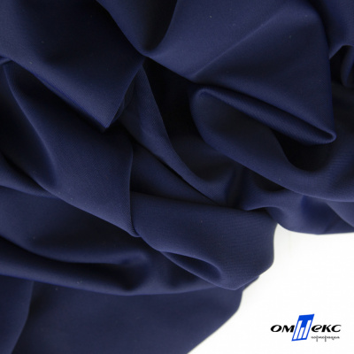 Бифлекс "ОмТекс", 200 гр/м2, шир. 150 см, цвет т.синий, (3,23 м/кг) - купить в Чебоксарах. Цена 1 680.04 руб.