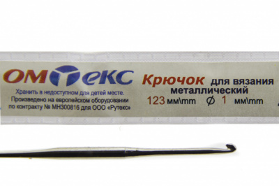 0333-6001-Крючок для вязания металл "ОмТекс", 6# (1 мм), L-123 мм - купить в Чебоксарах. Цена: 17.28 руб.
