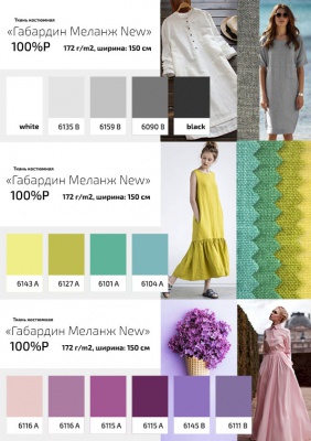 Ткань костюмная габардин "Меланж" 6090B, 172 гр/м2, шир.150см, цвет т.серый/D.Grey - купить в Чебоксарах. Цена 284.20 руб.