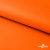 Мембранная ткань "Ditto" 15-1263, PU/WR, 130 гр/м2, шир.150см, цвет оранжевый - купить в Чебоксарах. Цена 307.92 руб.