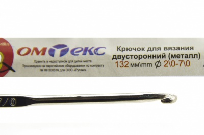 0333-6150-Крючок для вязания двухстор, металл, "ОмТекс",d-2/0-7/0, L-132 мм - купить в Чебоксарах. Цена: 22.22 руб.