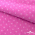 Флис принтованный розовый, 220 гр/м2, шир.150см - купить в Чебоксарах. Цена 546.60 руб.