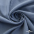Ткань костюмная 80% P, 16% R, 4% S, 220 г/м2, шир.150 см, цв-серо-голубой #8 - купить в Чебоксарах. Цена 459.38 руб.