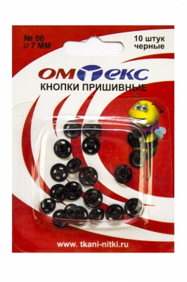 Кнопки металлические пришивные №00, диам. 7 мм, цвет чёрный - купить в Чебоксарах. Цена: 16.35 руб.