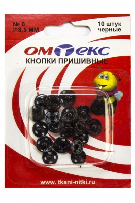 Кнопки металлические пришивные №0, диам. 8,5 мм, цвет чёрный - купить в Чебоксарах. Цена: 15.27 руб.