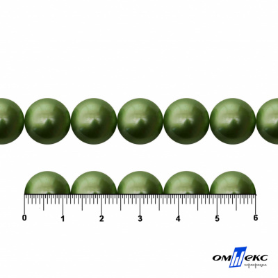 0404-0142-Бусины пластиковые под жемчуг "ОмТекс", 12 мм, (уп.50гр=55+/-2шт), цв.099-оливковый - купить в Чебоксарах. Цена: 43.74 руб.