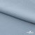 Ткань плательная Креп Рибера, 100% полиэстер,120 гр/м2, шир. 150 см, цв. Серо-голубой - купить в Чебоксарах. Цена 142.30 руб.