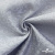 Ткань жаккард королевский, 100% полиэстр 180 г/м 2, шир.150 см, цв-светло серый - купить в Чебоксарах. Цена 293.39 руб.
