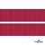 Репсовая лента 018, шир. 25 мм/уп. 50+/-1 м, цвет бордо - купить в Чебоксарах. Цена: 298.75 руб.