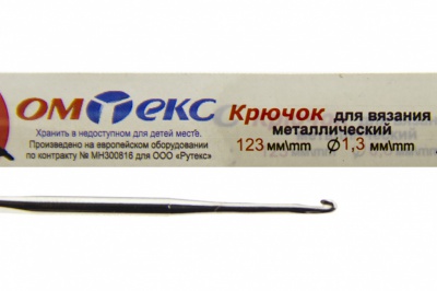 0333-6015-Крючок для вязания металл "ОмТекс", 3# (1,3 мм), L-123 мм - купить в Чебоксарах. Цена: 17.28 руб.