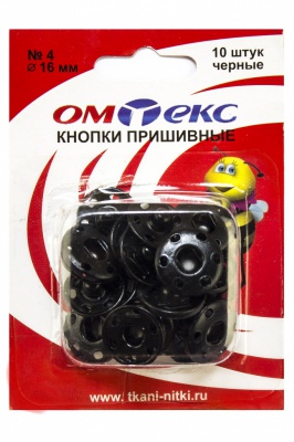 Кнопки металлические пришивные №4, диам. 16 мм, цвет чёрный - купить в Чебоксарах. Цена: 26.45 руб.