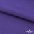 Флис DTY 18-3737, 240 г/м2, шир. 150 см, цвет фиолетовый - купить в Чебоксарах. Цена 640.46 руб.