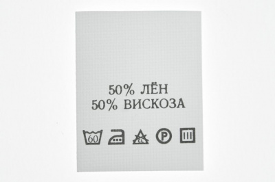 Состав и уход 50% лён 50% вискоза 200шт - купить в Чебоксарах. Цена: 232.29 руб.
