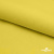 Шифон 100D 14-0756, 80 гр/м2, шир.150см, цвет жёлтый - купить в Чебоксарах. Цена 144.33 руб.