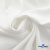 Ткань костюмная "Фабио" 80% P, 16% R, 4% S, 245 г/м2, шир.150 см, цв-белый #12 - купить в Чебоксарах. Цена 466.38 руб.