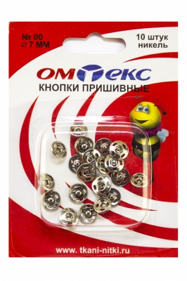 Кнопки металлические пришивные №00, диам. 7 мм, цвет никель - купить в Чебоксарах. Цена: 16.51 руб.