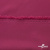 Плательная ткань "Невада" 19-2030, 120 гр/м2, шир.150 см, цвет бордо - купить в Чебоксарах. Цена 205.73 руб.