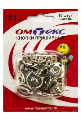 Кнопки металлические пришивные №4, диам. 16 мм, цвет никель - купить в Чебоксарах. Цена: 26.72 руб.