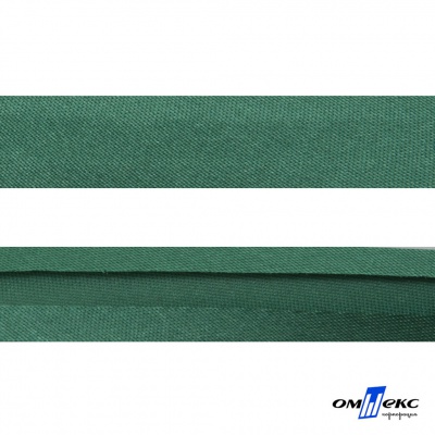 Косая бейка атласная "Омтекс" 15 мм х 132 м, цв. 056 темный зеленый - купить в Чебоксарах. Цена: 225.81 руб.