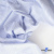 Ткань сорочечная Ронда, 115 г/м2, 58% пэ,42% хл, шир.150 см, цв.3-голубая, (арт.114) - купить в Чебоксарах. Цена 306.69 руб.