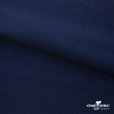 Трикотажное полотно "Капри" 100% полиэстр, 152см, 320 г/м2, темно-синий, м - купить в Чебоксарах. Цена 374 руб.