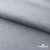 Ткань жаккард королевский, 100% полиэстр 180 г/м 2, шир.150 см, цв-светло серый - купить в Чебоксарах. Цена 293.39 руб.