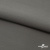 Костюмная ткань с вискозой "Диана" 18-0000, 230 гр/м2, шир.150см, цвет св.серый - купить в Чебоксарах. Цена 395.88 руб.