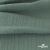 Ткань Муслин, 100% хлопок, 125 гр/м2, шир. 140 см #201 цв.(35)-шалфей - купить в Чебоксарах. Цена 464.97 руб.
