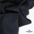 Ткань костюмная "Матте" 80% P, 16% R, 4% S, 170 г/м2, шир.150 см, цв- темно синий #23 - купить в Чебоксарах. Цена 372.90 руб.