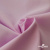 Ткань сорочечная Альто, 115 г/м2, 58% пэ,42% хл, шир.150 см, цв. розовый (12-2905) (арт.101) - купить в Чебоксарах. Цена 296.16 руб.