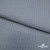 Ткань костюмная "Джинс", 345 г/м2, 100% хлопок, шир. 150 см, Цв. 1/ Light blue - купить в Чебоксарах. Цена 686 руб.
