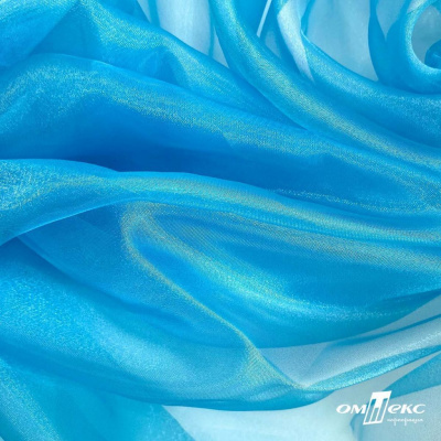 Ткань органза, 100% полиэстр, 28г/м2, шир. 150 см, цв. #38 голубой - купить в Чебоксарах. Цена 86.24 руб.
