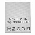 Размеры, составы - швейная фурнитура в Чебоксарах