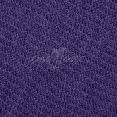 Трикотаж "Понто" 19-3810, 260 гр/м2, шир.150см, цвет т.фиолетовый - купить в Чебоксарах. Цена 829.36 руб.