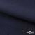 Ткань костюмная Зара, 92%P 8%S, Dark blue/Т.синий, 200 г/м2, шир.150 см - купить в Чебоксарах. Цена 325.28 руб.