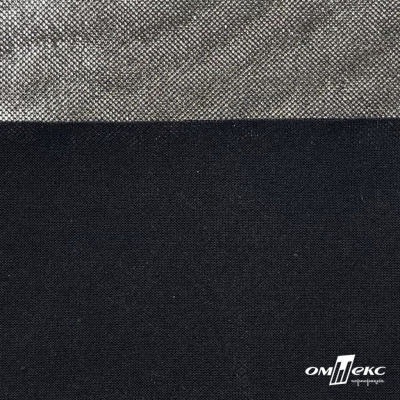 Трикотажное полотно голограмма, шир.140 см, #602 -чёрный/серебро - купить в Чебоксарах. Цена 385.88 руб.