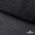 Сетка Фатин Глитер, 18 (+/-5) гр/м2, шир.155 см, цвет черный - купить в Чебоксарах. Цена 157.78 руб.