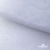 Сетка Фатин Глитер, 18 (+/-5) гр/м2, шир.155 см, цвет белый - купить в Чебоксарах. Цена 157.78 руб.