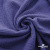 Ткань Муслин, 100% хлопок, 125 гр/м2, шир. 135 см   Цв. Фиолет   - купить в Чебоксарах. Цена 388.08 руб.
