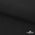 Ткань смесовая для спецодежды "Униформ", 200 гр/м2, шир.150 см, цвет чёрный - купить в Чебоксарах. Цена 162.46 руб.