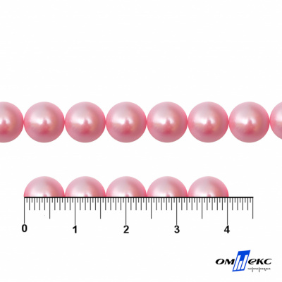 0404-5146А-Полубусины пластиковые круглые "ОмТекс", 8 мм, (уп.50гр=365+/-3шт), цв.101-св.розовый - купить в Чебоксарах. Цена: 63.46 руб.