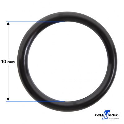 10 мм Кольцо пластиковое для бюстгальтера (S-1000) черное  - купить в Чебоксарах. Цена: 1.18 руб.