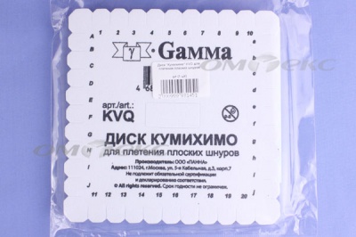 Диск "Кумихимо" KVO для плетения плоских шнуров - купить в Чебоксарах. Цена: 196.09 руб.