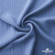 Ткань костюмная "Марлен", 97%P 3%S, 170 г/м2 ш.150 см, цв. серо-голубой - купить в Чебоксарах. Цена 217.67 руб.