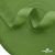 Окантовочная тесьма №073, шир. 22 мм (в упак. 100 м), цвет зелёный - купить в Чебоксарах. Цена: 268.12 руб.