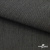 Ткань костюмная "Джинс", 270 г/м2, 70% хлопок 28%полиэстер, 2%спандекс, шир. 150 см, т.серый - купить в Чебоксарах. Цена 487.28 руб.