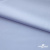 Ткань сорочечная Илер 100%полиэстр, 120 г/м2 ш.150 см, цв. небесный - купить в Чебоксарах. Цена 290.24 руб.