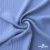 Ткань "Марлен", 14-4115, 170 г/м2 ш.150 см, цв-голубой кашемир - купить в Чебоксарах. Цена 219.89 руб.