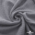 Ткань Муслин, 100% хлопок, 125 гр/м2, шир. 135 см   Цв. Серый  - купить в Чебоксарах. Цена 388.08 руб.