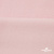 Флис DTY 13-2803, 240 г/м2, шир. 150 см, цвет пыльно розовый - купить в Чебоксарах. Цена 640.46 руб.